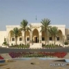فصل صيفي لخريجي جامعة الطائف