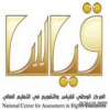 إعلان نتائج المرحلة الأولى من اختبار قياس المعلمات
