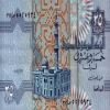 رفض دفع ربع جنيه فقبض عليه وبحوزته 10 كجم بانجو