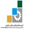 14 متدربة يتعلمن صناعة الروبوت بالأحساء
