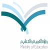 التربية: تزوير الإجازات المرضية يخضع للنظام الجزائي لجرائم التزوير