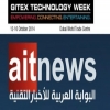 بوابة الأخبار التقنية "شريك إخباري عربي" لجيتكس 2014