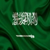 آل الشيخ يترأس اجتماع اللجنة العليا لليوم الوطني الـ 84