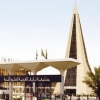 جامعة نايف تنظم مؤتمرًا حول الحماية الاجتماعية مطلع العام المقبل