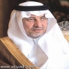 الملك يدعم التعليم ب 80 ملياراً.. وانطلاقة العام الدراسي الجديد مؤشر للنجاح