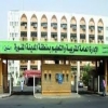 إيقاف صرف مكافآت 345 معلماً ومشرفاً بالأندية الموسمية