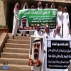 خريجو الدبلومات الصحية الغير مطابقين: ننتظر تطبيق أمر خادم الحرمين الذي استبعدنا منه ظلماً