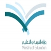 إيداع راتبين ونصف للمعلمات البديلات
