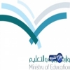 أجهزة آيباد للمعلمين العام المقبل