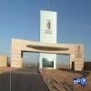انتهاء القبول في برامج التجسير الموازي بجامعة الجوف 