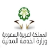 بالأسماء.. دعوة (2381) متقدمًا للوظائف التعليمية لمطابقة بياناتهم