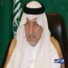 الفيصل : لا تهاون في البداية الجادة للعام الدراسي