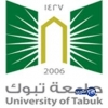 جامعة تبوك : غداً آخر موعد لاستقبال طلبات الراغبين في الالتحاق ببرنامج الانتساب 