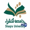 تمديد القبول بجامعة شقراء