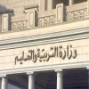 تعديل درجات 5 آلاف طالب بنتائج الثانوية العامة  