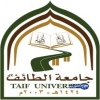 تدشين الجامعة الالكترونية بالطائف الأربعاء القادم