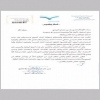 مدير عام المدارس السعودية يشكر العبادي