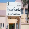 خريج قانون: جامعة الجوف رفضت قبولي رغم أن معدلي عالٍ