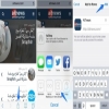 كيف تختصر أي موقع على الشاشة الرئيسية لأجهزة iOS