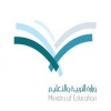 معلم يضرب مدير مدرسة في الطابور الصباحي بعسير