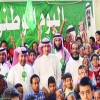 ابتدائية عبدالله ابن أبي أوفى تحتفل باليوم الوطني