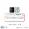 احذر اختراق خصوصياتك في تطبيقات "فيس بوك"