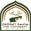 جامعة الطائف تصرف 30 مليوناً مكافآت للطلاب