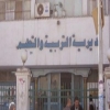 تعليم المنوفية : غلق مراكز لدروس الخصوصية تعمل تحت مظلة جمعيات أهلية