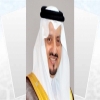أمير منطقة عسير يرعى معرض الكتاب والمعلومات بجامعة الملك خالد اليوم 