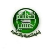 تعليم عسير يحذر من مخاطر الألعاب في المدارس‎