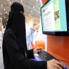 بسبب حسابها على تويتر سعودي يطلّق زوجته
