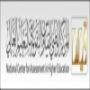 قياس يعلن موعد التسجيل المبكر واختبارات كفايات المعلمين