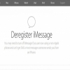 "آبل" تتيح إيقاف حسابات مستخدمي آيفون على "iMessage"
