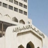 إدارة تعليم الباحة تدعو المعلمات البديلات لمطابقة بياناتهن