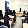 جدارة : أكثر من 8 آلاف متقدمة على ألف وظيفة تعليمية نسوية
