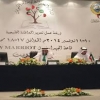 جامعة طيبة تشارك في ورشة تعزيز المواطنة الخليجية بدولة الكويت