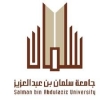 جامعة سلمان توقع عقد أعمال الحراسة والسلامة بالجامعة 