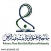 جامعة الأميرة نورة تنظم مؤتمر «التطورات الحديثة في المكتبات»