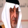خالد الفيصل يقلل أيام عمل المعلمات للحد من حوادثهن 