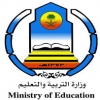 التربية تستبق بدء العام الدراسي القادم ببرنامج «جاهز» 