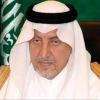 الفيصل : عيادات صحية بداخل المدارس لخدمة الطلاب