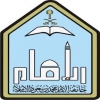 اختتام اختبارات الانتساب المطور بجامعة الإمام..والنتائج خلال أيام