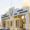 تعليم جازان يحقق في أسباب تأخر رواتب معلمي المدارس الليلية