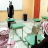 السعودية: إيقاف الخدمات عن المدارس الممتنعة عن توفير التأمين الطبي