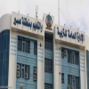 إقرار تعليم عسير بمشروعاً لرعاية أبناء وبنات المرابطين