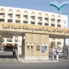 "تعليم المدينة" يعلن وظائف على بند العمال والمستخدمين