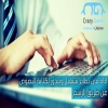 اداة في نظام تشغيل ويندوز لكتابة النصوص عن طريق الرسم