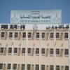 طالبات الدبلوم التربوي لـ جامعة الشمالية : أين وثائقنا ؟