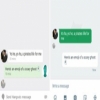 "هانج أوت" فى طريقه للحصول على تحديث جديد يوفر مميزات مختلفة  