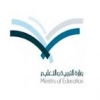 توحيد مكاتب تعليم البنين والبنات بالشرقية.. قريباً